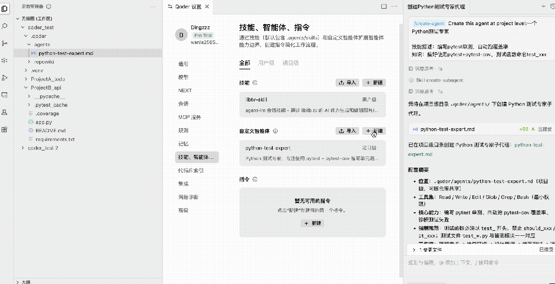 Need is all you need：AI接手Coding后，程序员最值钱的能力只剩这一项？