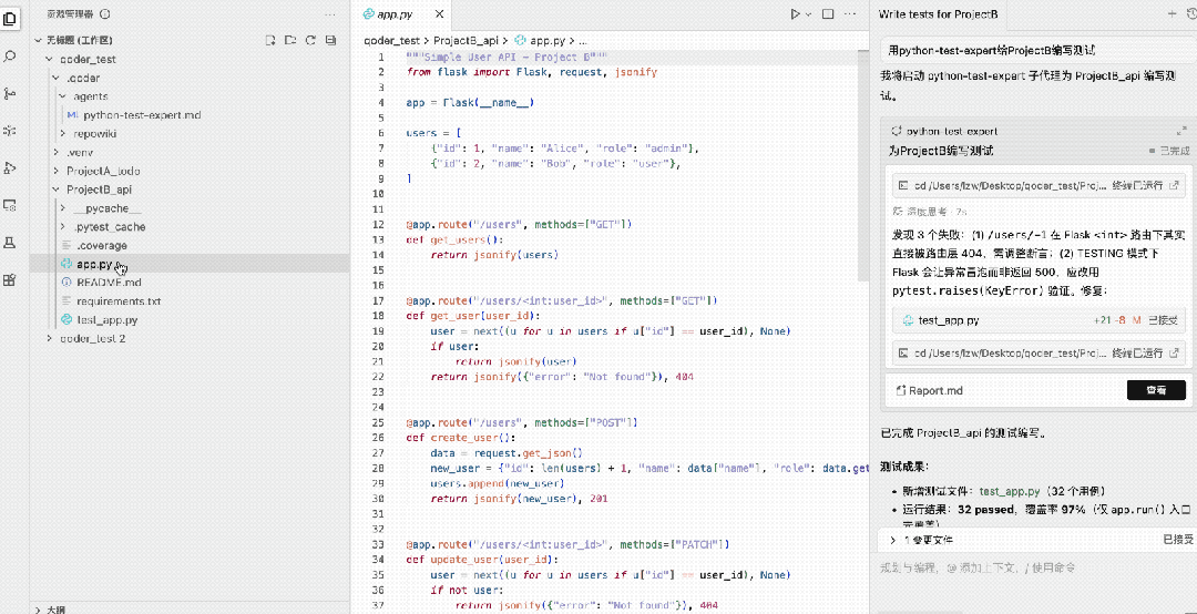 Need is all you need：AI接手Coding后，程序员最值钱的能力只剩这一项？