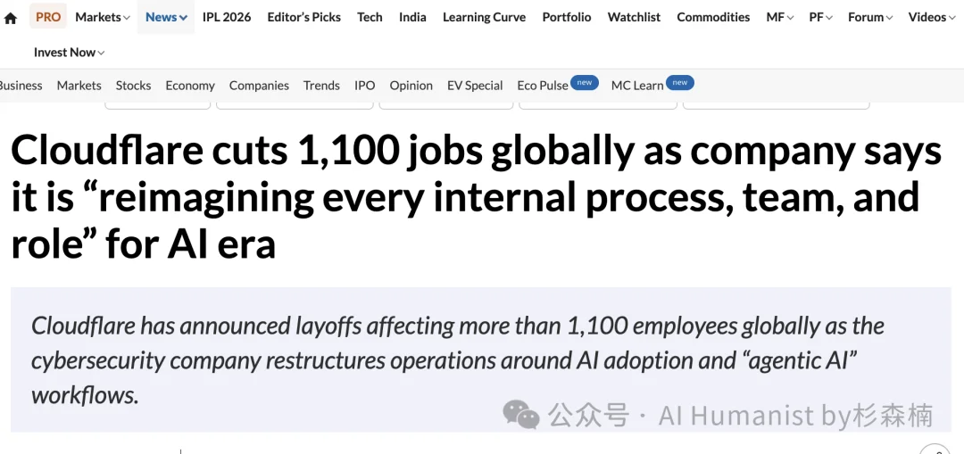 AI 时代的「裁员」大迂回战术，原来是这么玩的？