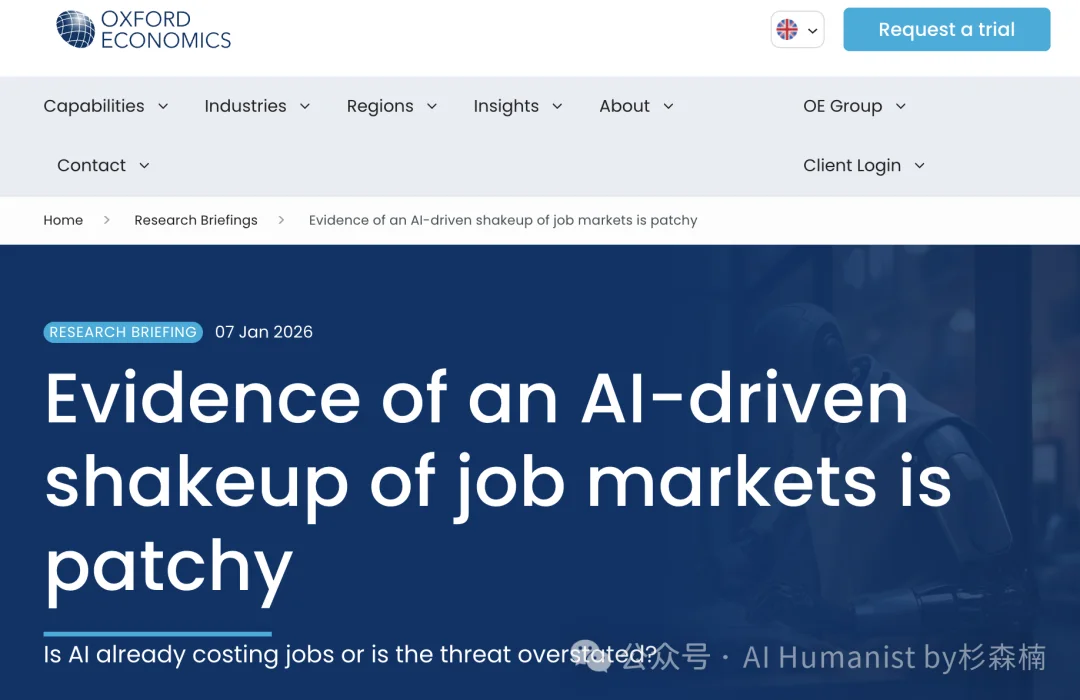 AI 时代的「裁员」大迂回战术，原来是这么玩的？