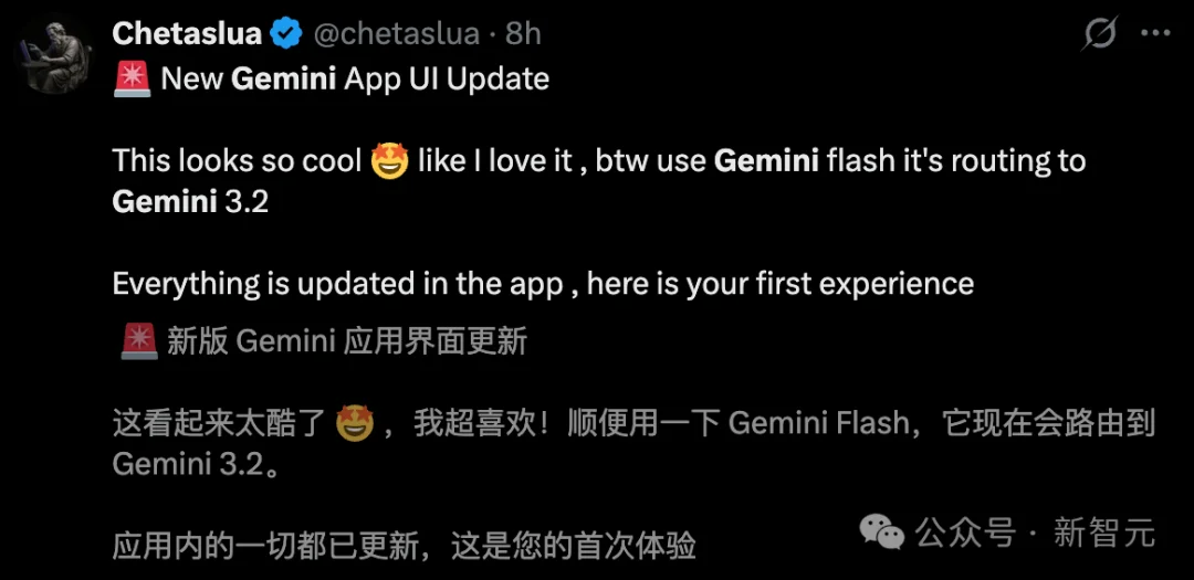 谷歌Gemini 3.2偷跑上线！2200行代码一镜到底，Claude/GPT坐不住了