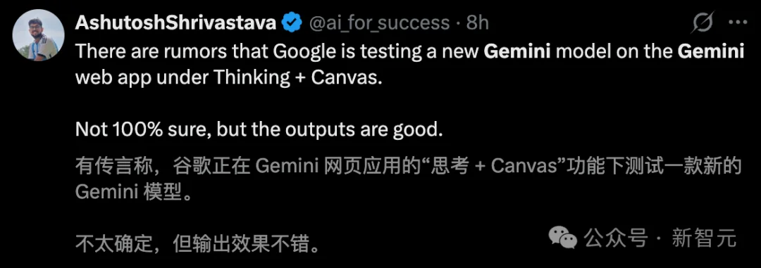 谷歌Gemini 3.2偷跑上线！2200行代码一镜到底，Claude/GPT坐不住了