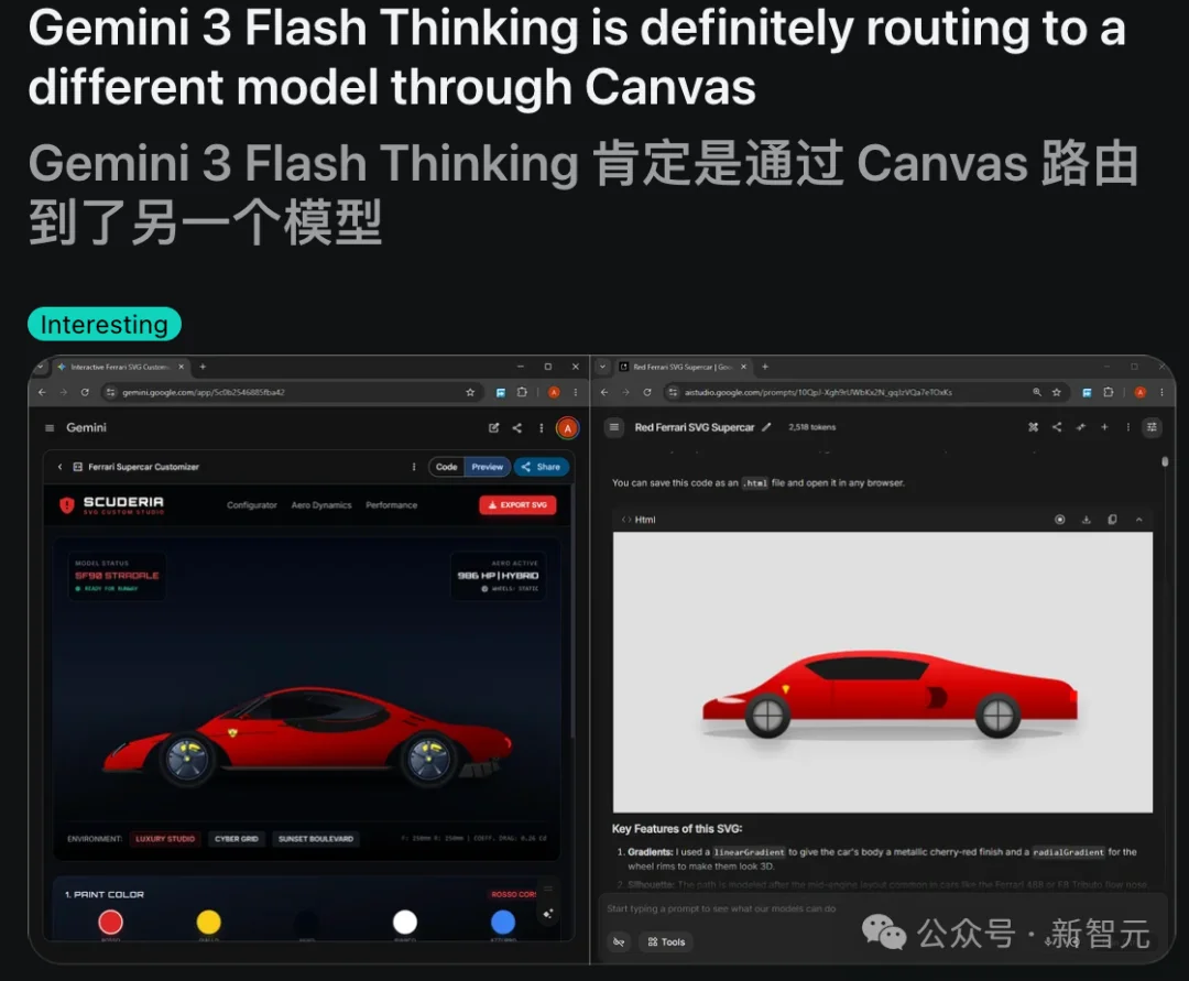 谷歌Gemini 3.2偷跑上线！2200行代码一镜到底，Claude/GPT坐不住了
