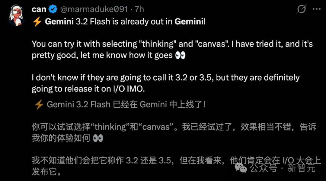 谷歌Gemini 3.2偷跑上线！2200行代码一镜到底，Claude/GPT坐不住了