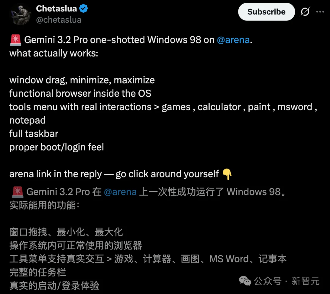 谷歌Gemini 3.2偷跑上线！2200行代码一镜到底，Claude/GPT坐不住了