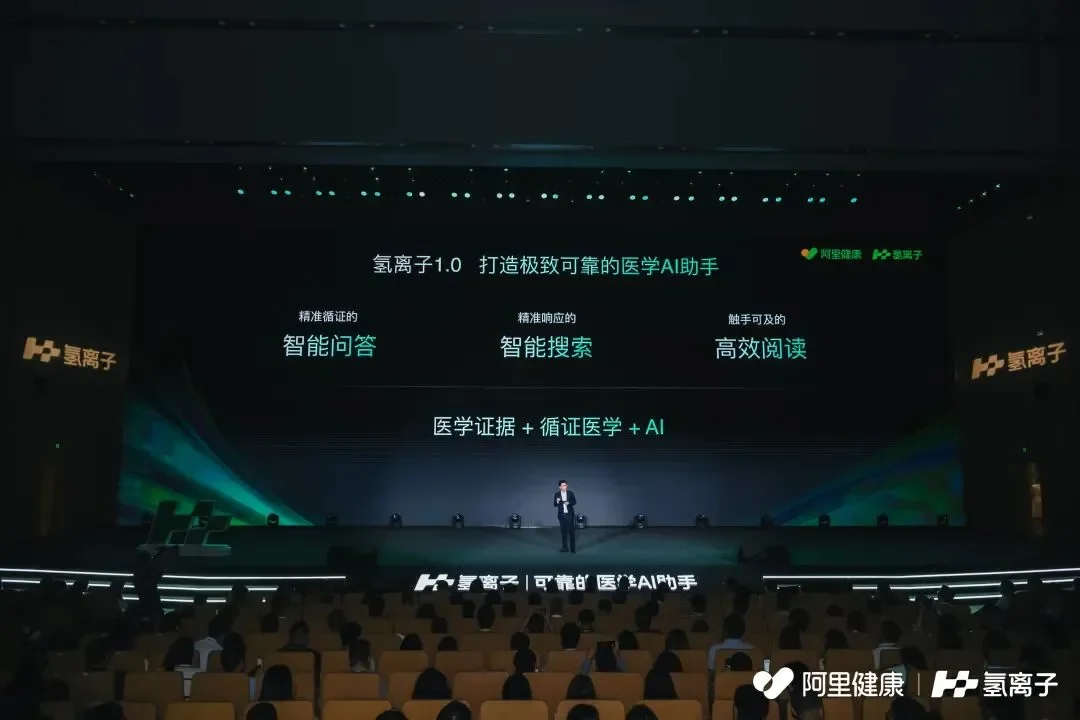 AI医疗彻底火了！千亿独角兽拿下全美65%医生，OpenAI、阿里已全面跟进！