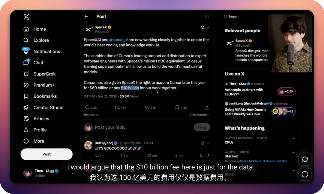 马斯克花 100 亿想清楚一件事，不做 coding agent 就是等死