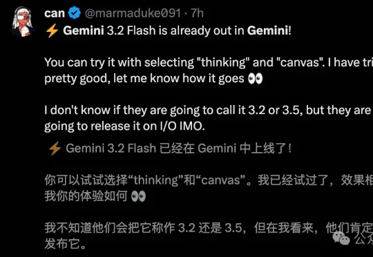 谷歌Gemini 3.2偷跑上线！2200行代码一镜到底，Claude/GPT坐不住了