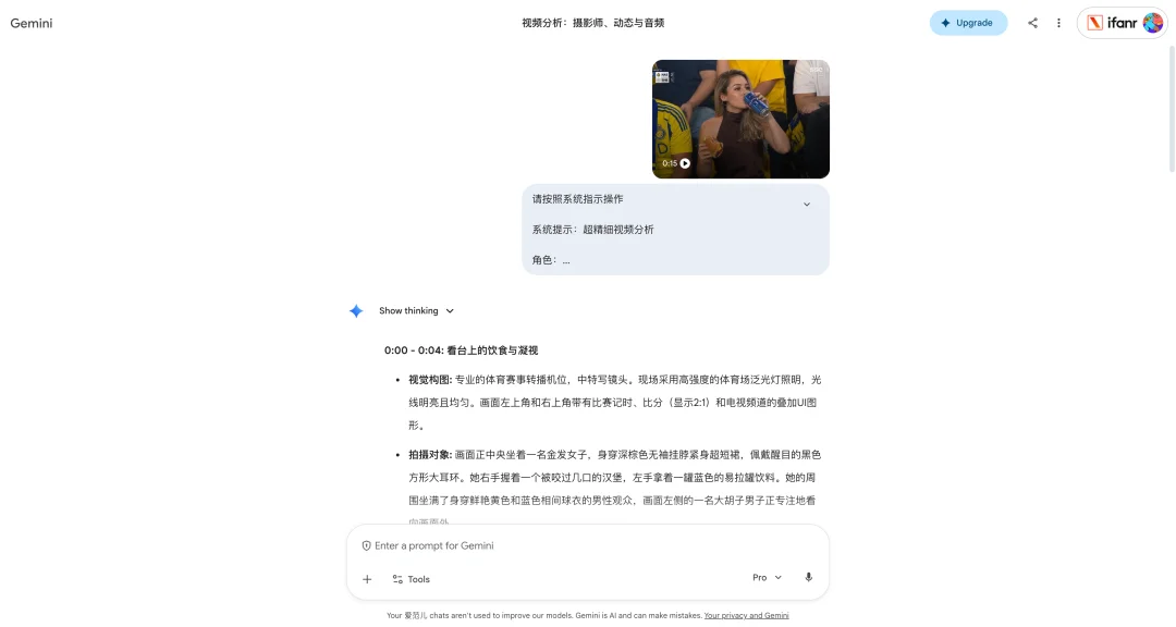Image 2 × Seedance 2.0王炸组合：4套刷屏外网的玩法，提示词全在这了