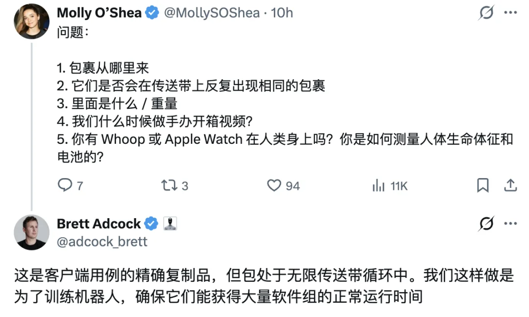 就去了趟厕所，人类险些输给机器人