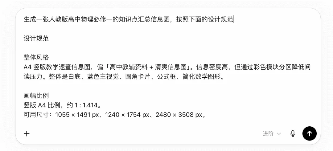 Image 2 × Seedance 2.0王炸组合：4套刷屏外网的玩法，提示词全在这了