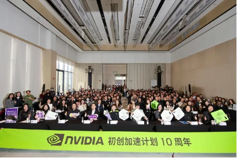 首发｜云境标书AI入选 NVIDIA 初创加速计划，开启“AI+招投标”算力增长新极点