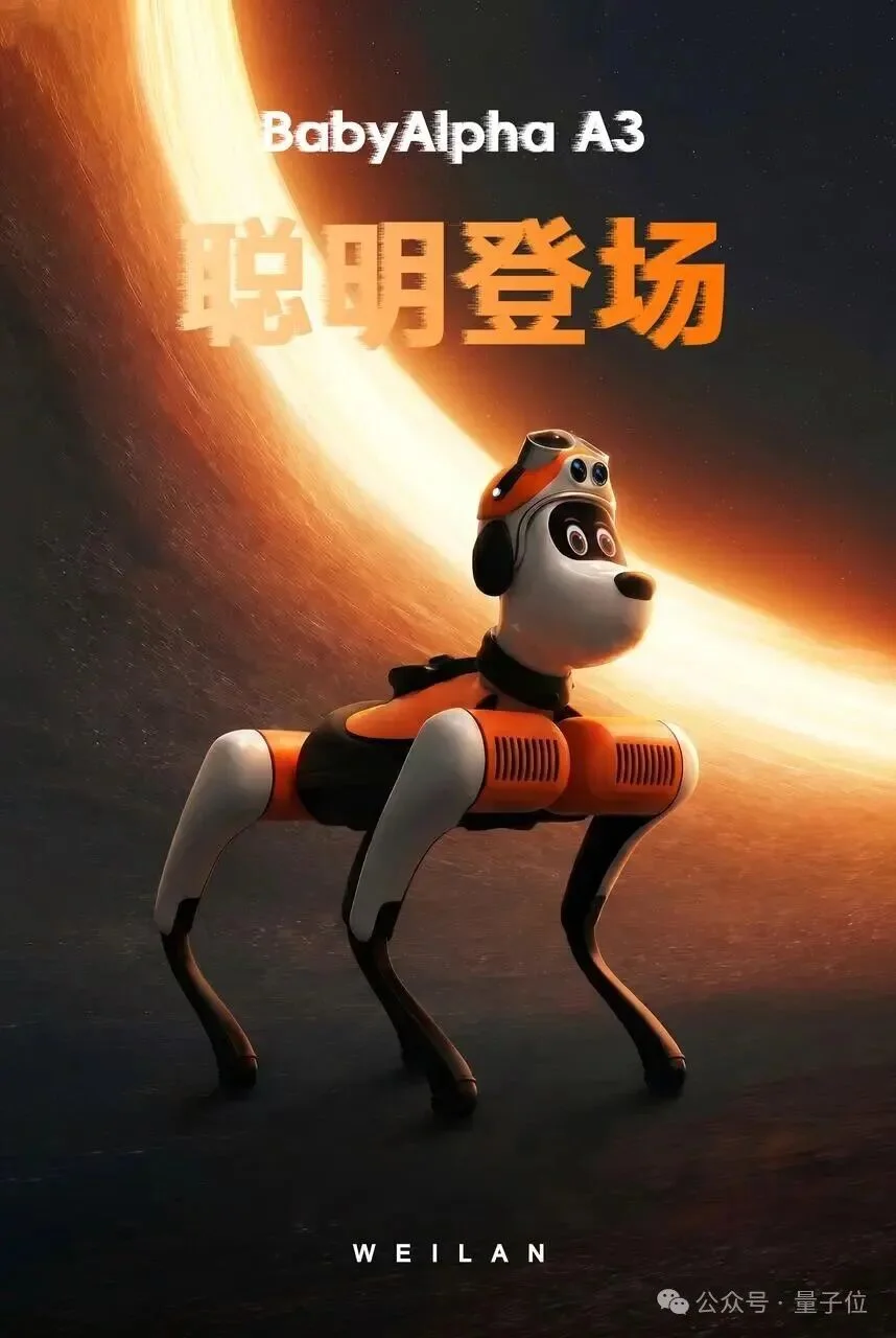 一只机器狗，把英伟达的算力王座拱翻了
