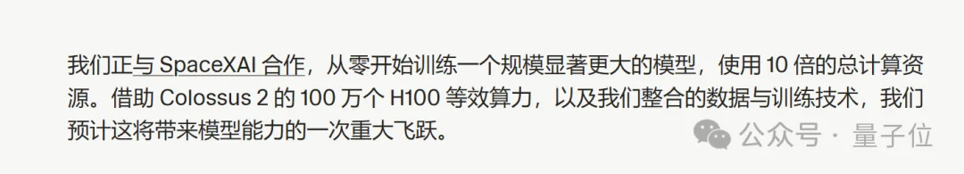 Cursor新模型,你怎么还在套Kimi?马斯克你怎么还吆喝上了??