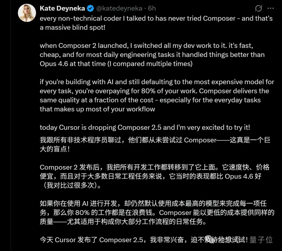Cursor新模型,你怎么还在套Kimi?马斯克你怎么还吆喝上了??