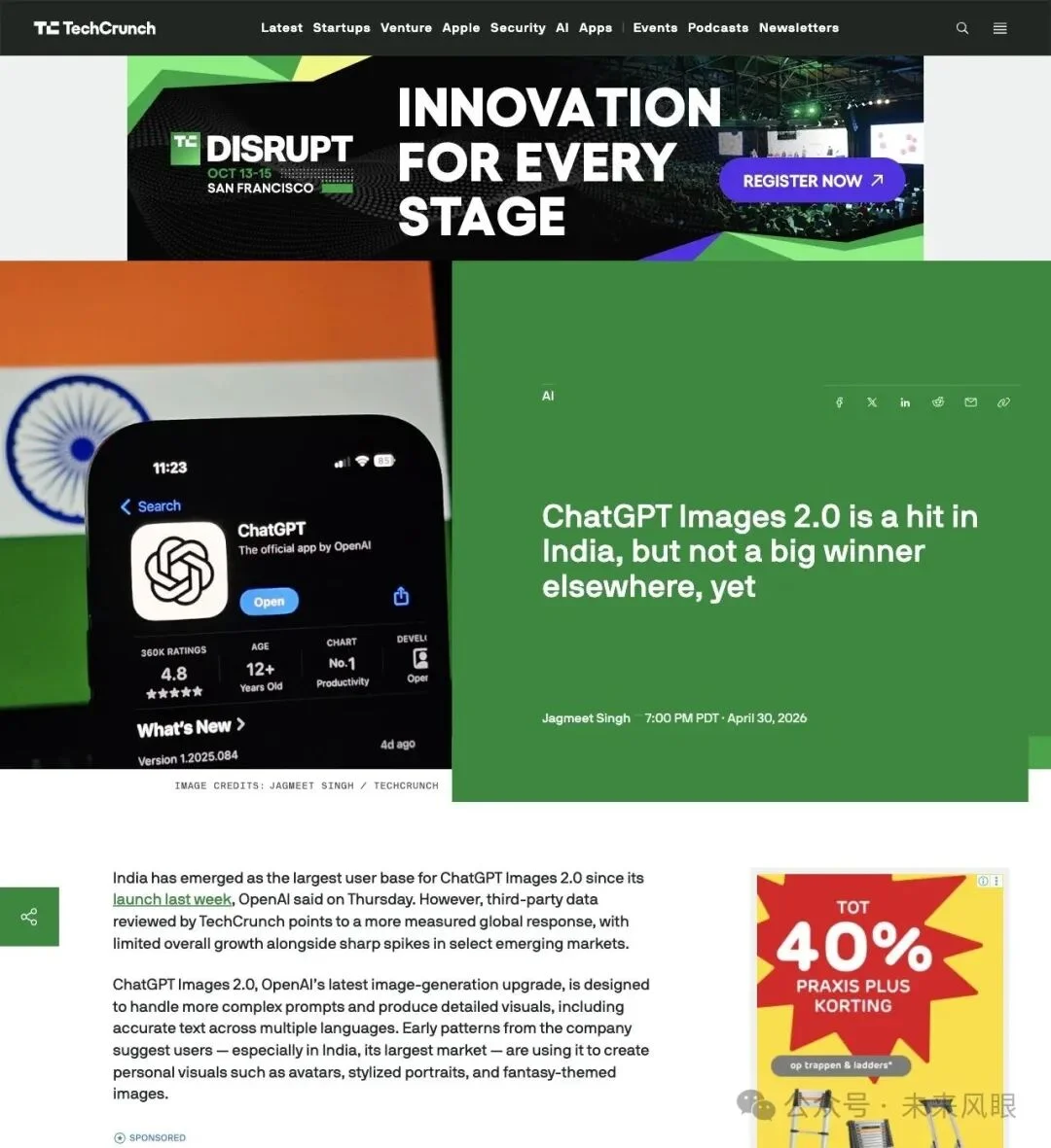 Sam Altman 官宣：ChatGPT Images 2.0 印度狂飙，27 天生成超 10 亿张图！AI 生图正在变成「视觉输入法」