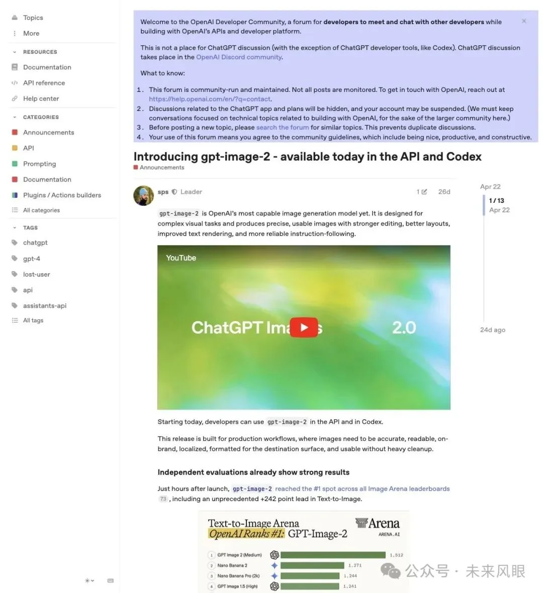 Sam Altman 官宣：ChatGPT Images 2.0 印度狂飙，27 天生成超 10 亿张图！AI 生图正在变成「视觉输入法」