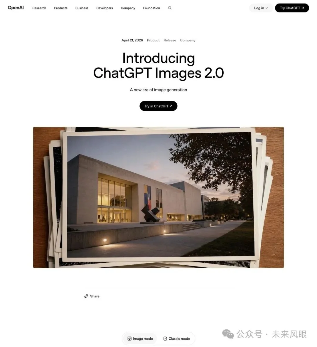 Sam Altman 官宣：ChatGPT Images 2.0 印度狂飙，27 天生成超 10 亿张图！AI 生图正在变成「视觉输入法」