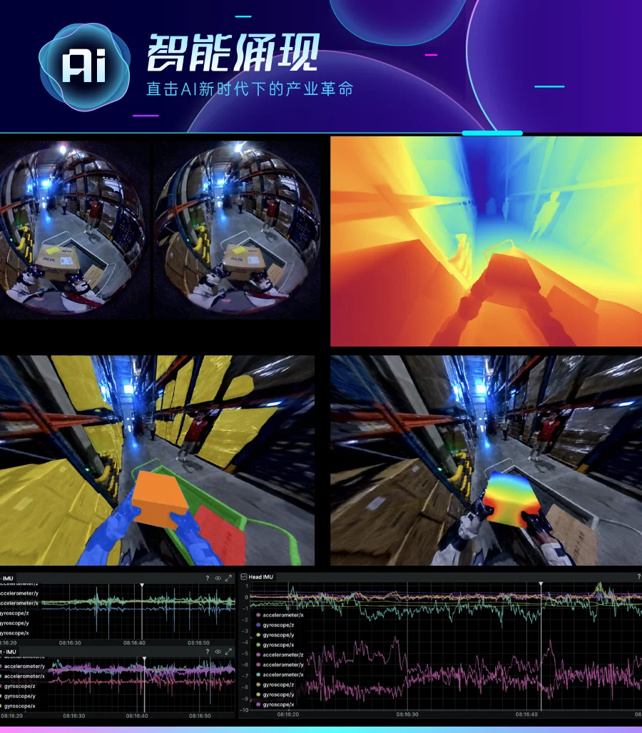 鲸跃动力获星海图数千万元种子轮投资,用「数据+模型+末端执行」打造开箱即用的Robo Labor丨涌现新项目