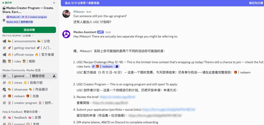 发现一款出海产品必备的宝藏运营搭子!
