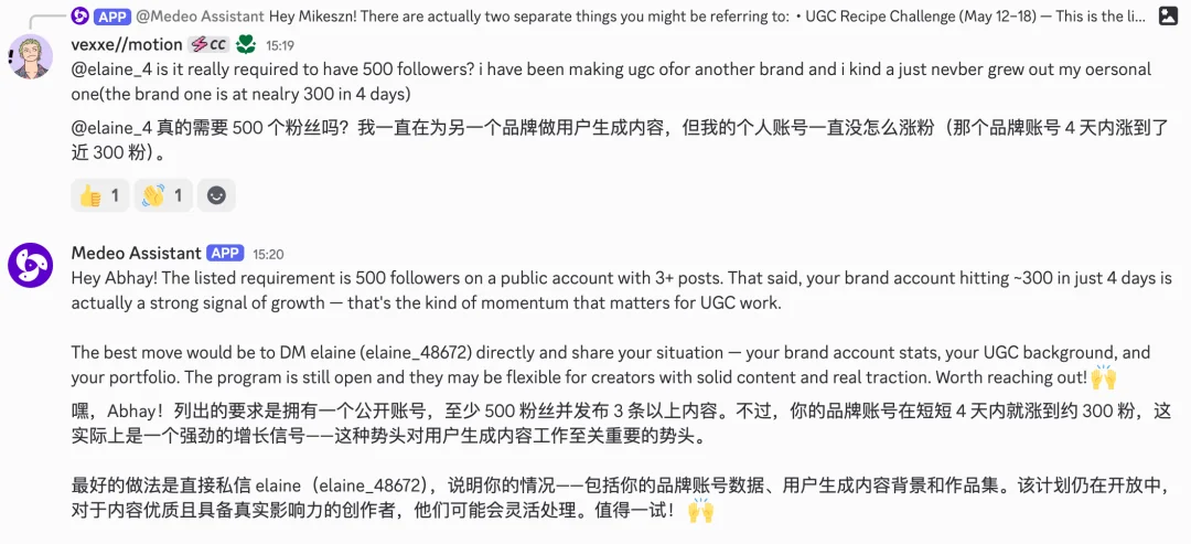 发现一款出海产品必备的宝藏运营搭子!