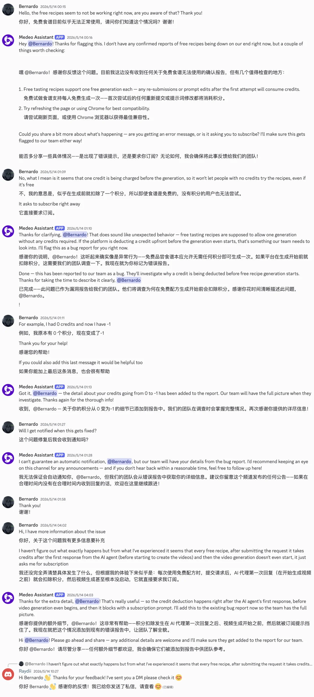 发现一款出海产品必备的宝藏运营搭子!