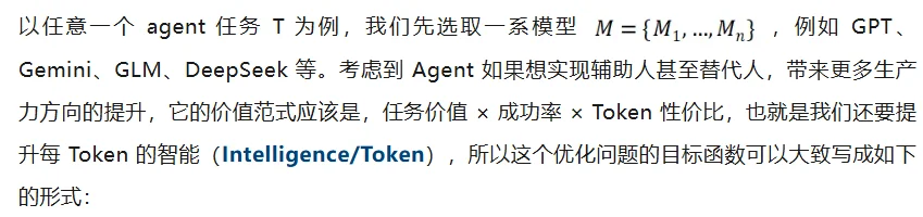 王云鹤眼中的Harness：复杂优化问题，AGI灵魂争夺之战