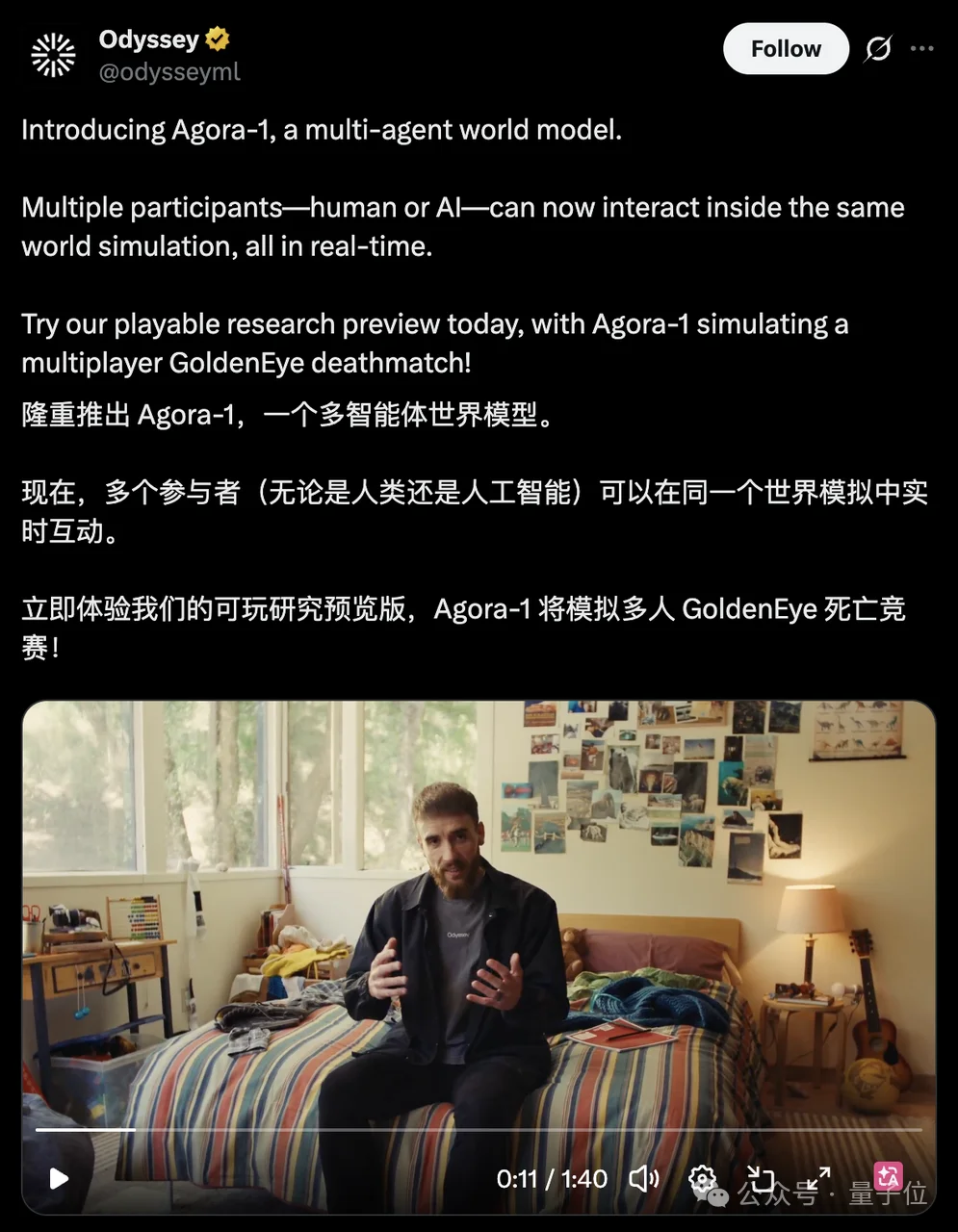 抢先李飞飞！世界模型能多人联机玩FPS游戏了