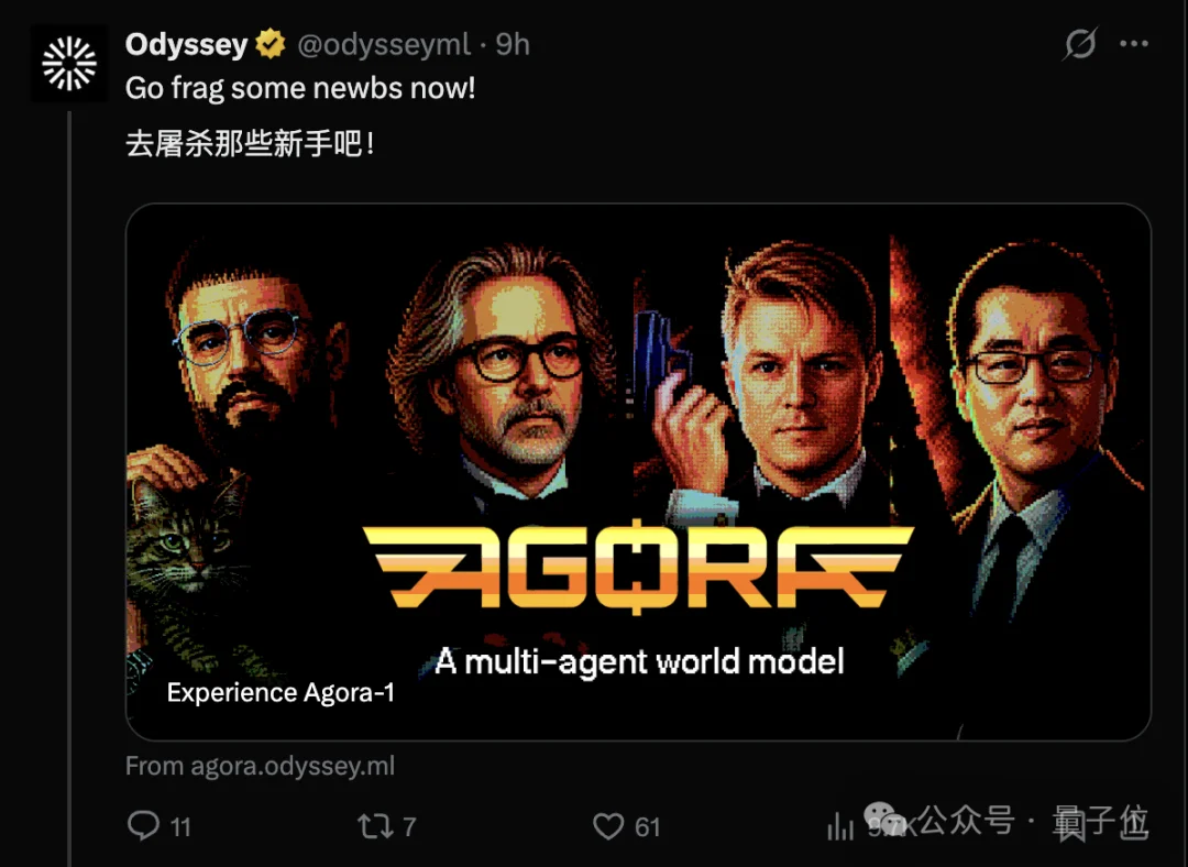 抢先李飞飞！世界模型能多人联机玩FPS游戏了