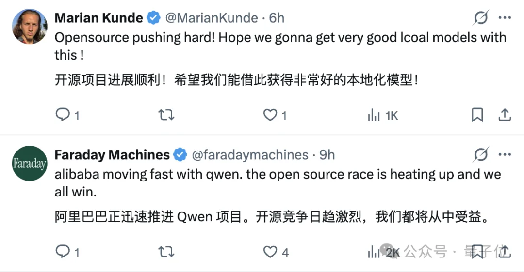 Qwen最新3.7 Max预览版空降！两代超大杯并行迭代，林俊旸走了但还在加速