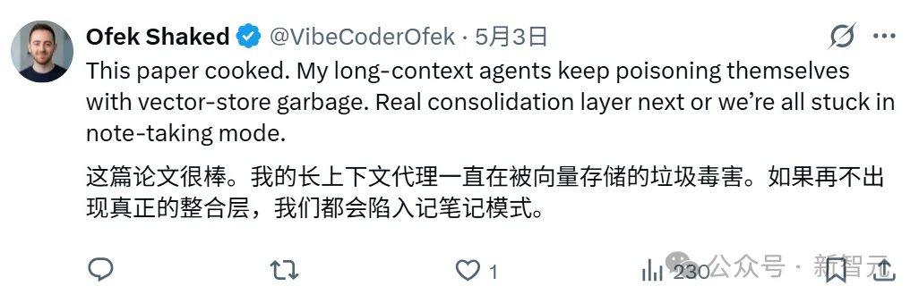 你的AI Agent越用越蠢？港中大、浙大戳破「记忆」的谎言