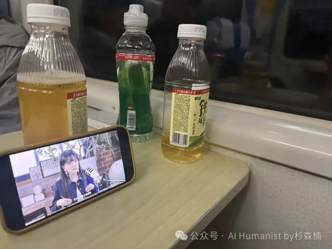在回北京的火车上，我看完了姚顺宇的 AI 播客，大为震撼