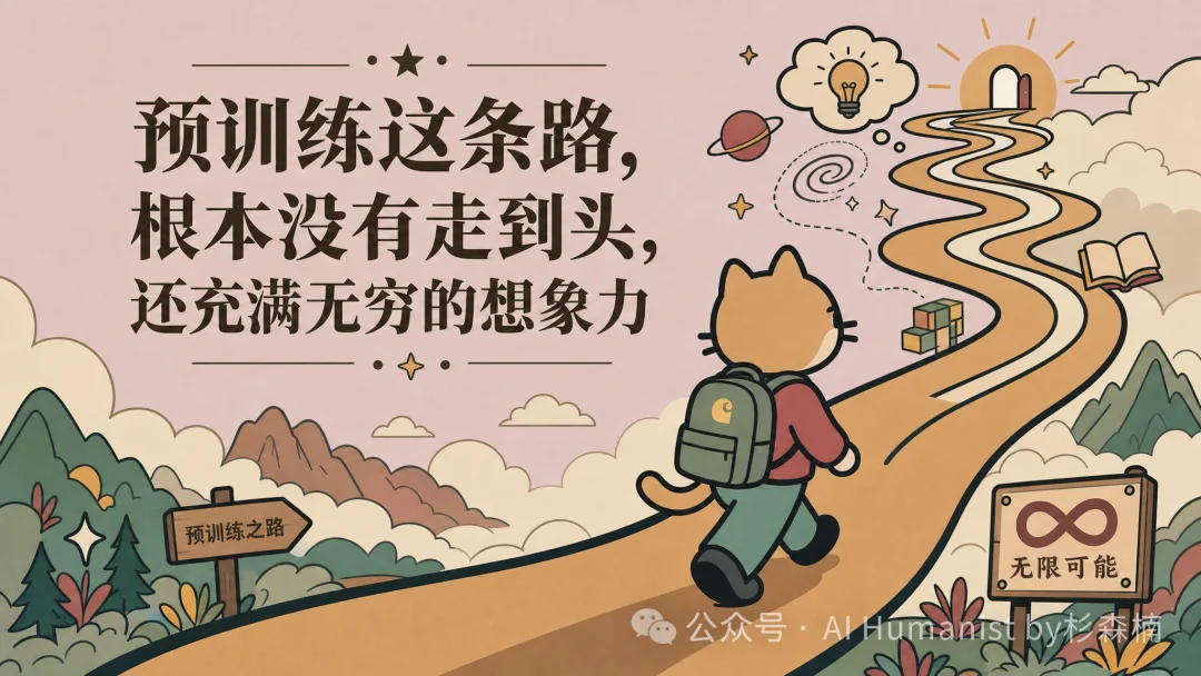 在回北京的火车上，我看完了姚顺宇的 AI 播客，大为震撼