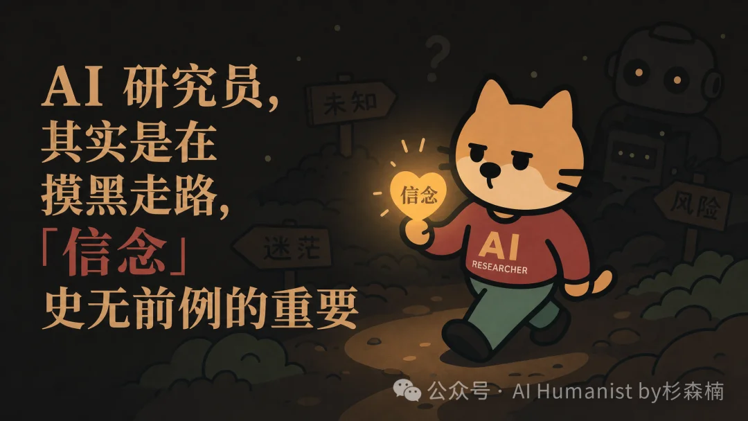 在回北京的火车上，我看完了姚顺宇的 AI 播客，大为震撼