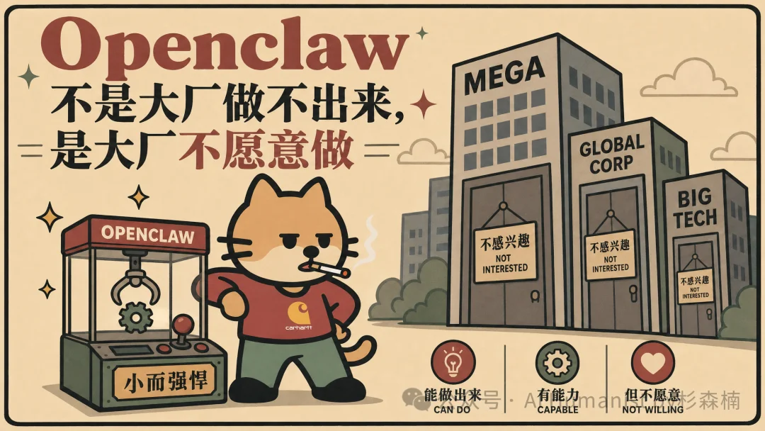 在回北京的火车上，我看完了姚顺宇的 AI 播客，大为震撼