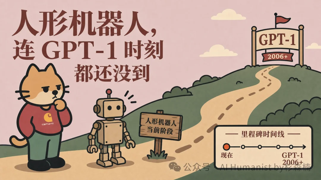 在回北京的火车上，我看完了姚顺宇的 AI 播客，大为震撼