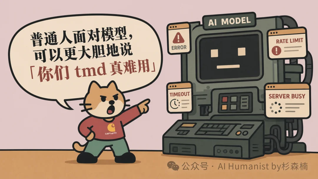 在回北京的火车上，我看完了姚顺宇的 AI 播客，大为震撼