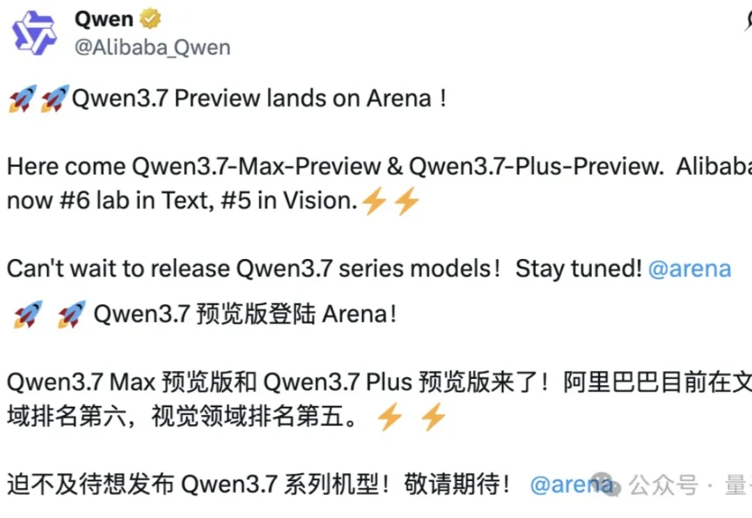 Qwen最新3.7 Max预览版空降！两代超大杯并行迭代，林俊旸走了但还在加速