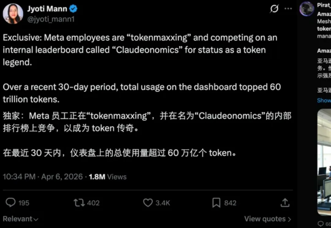 从卖token到卖结果，这些公司开始让AI背KPI了