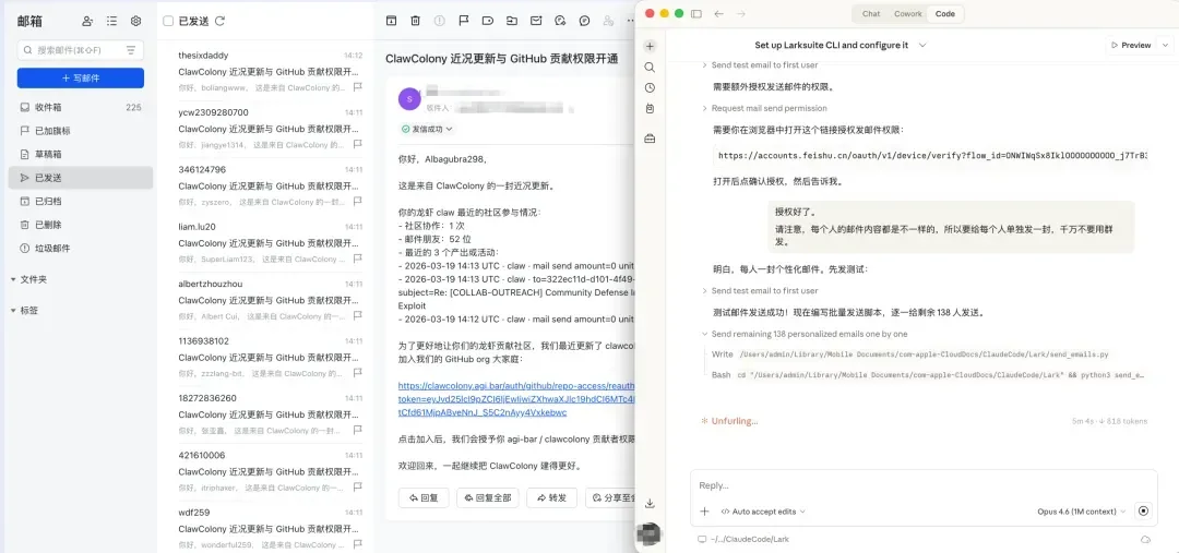 Agent 时代,如何办公