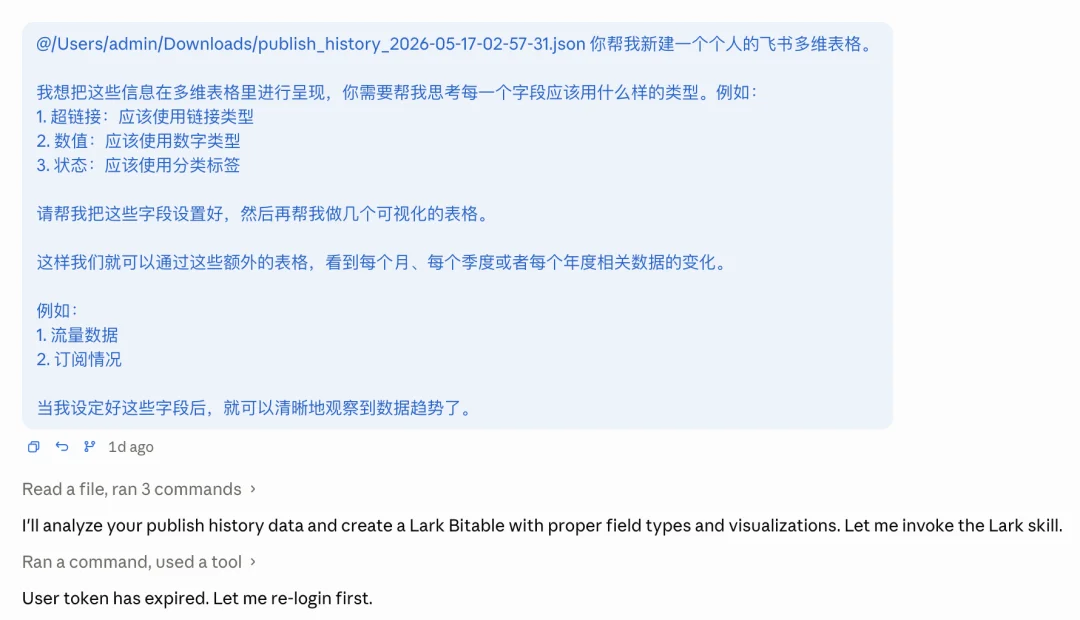 Agent 时代,如何办公