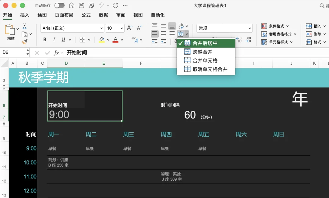 Agent 时代,如何办公