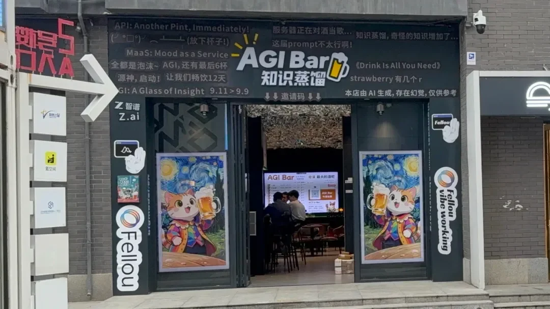 Agent 时代,如何办公