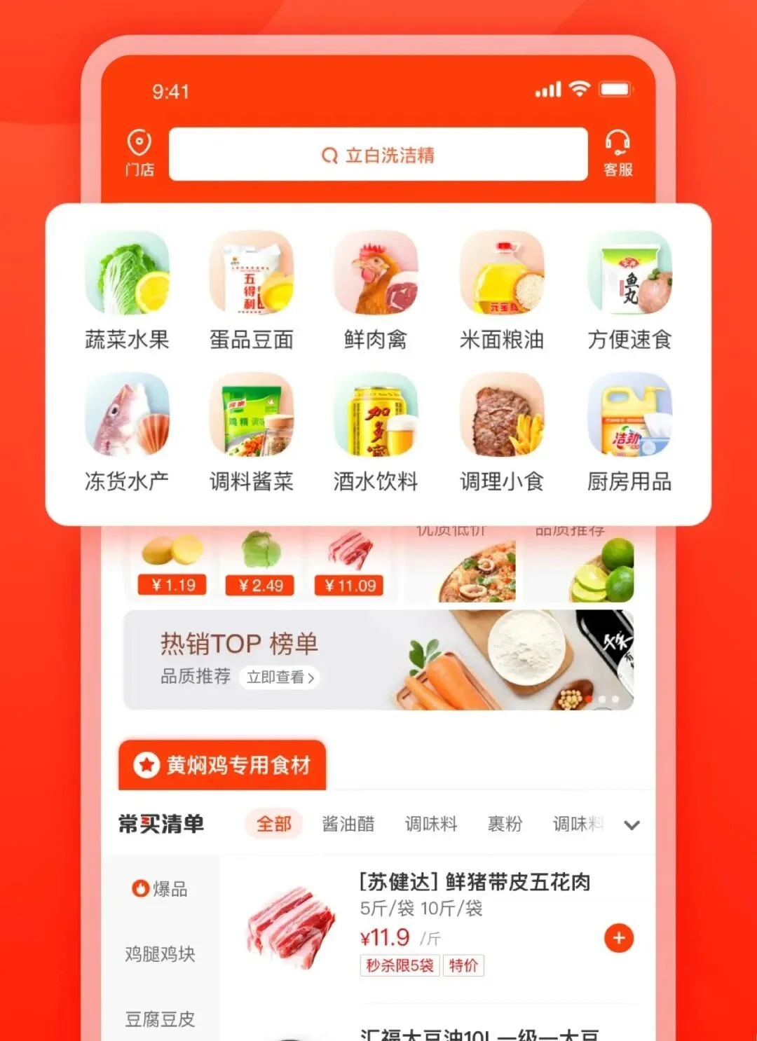 Agent 时代,如何办公