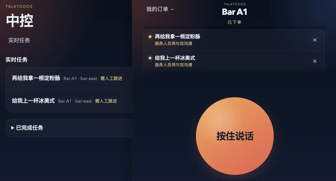 Agent 时代,如何办公
