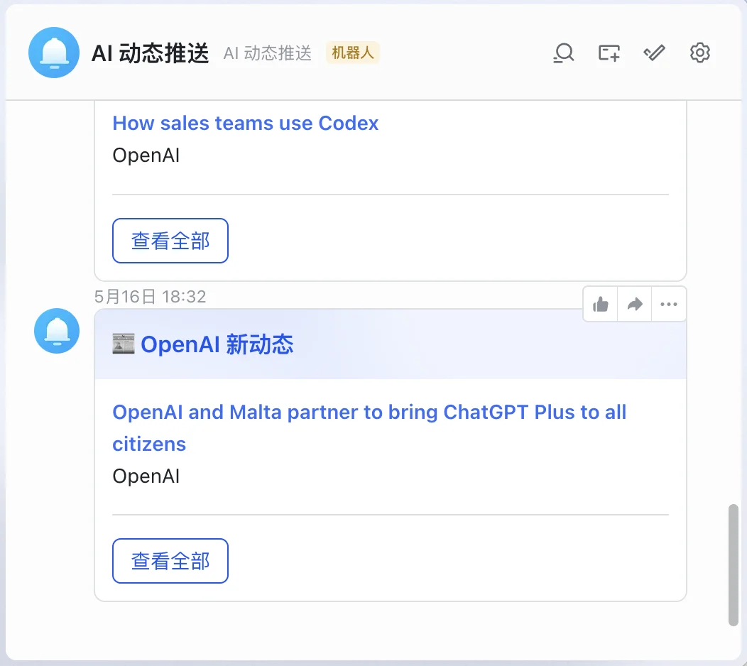 Agent 时代,如何办公