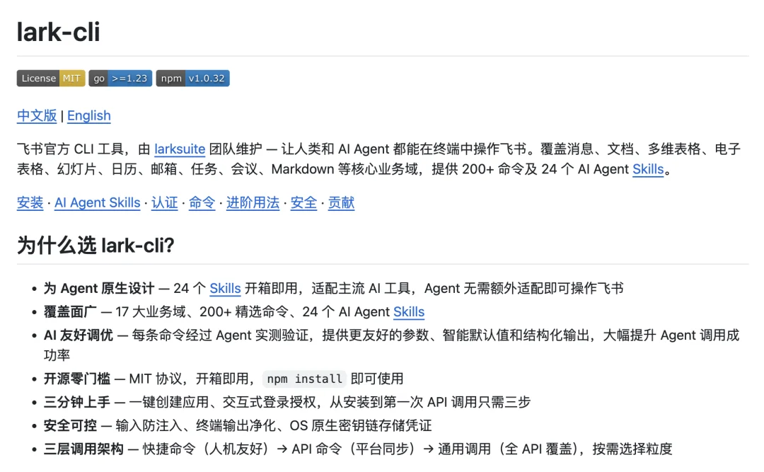Agent 时代,如何办公
