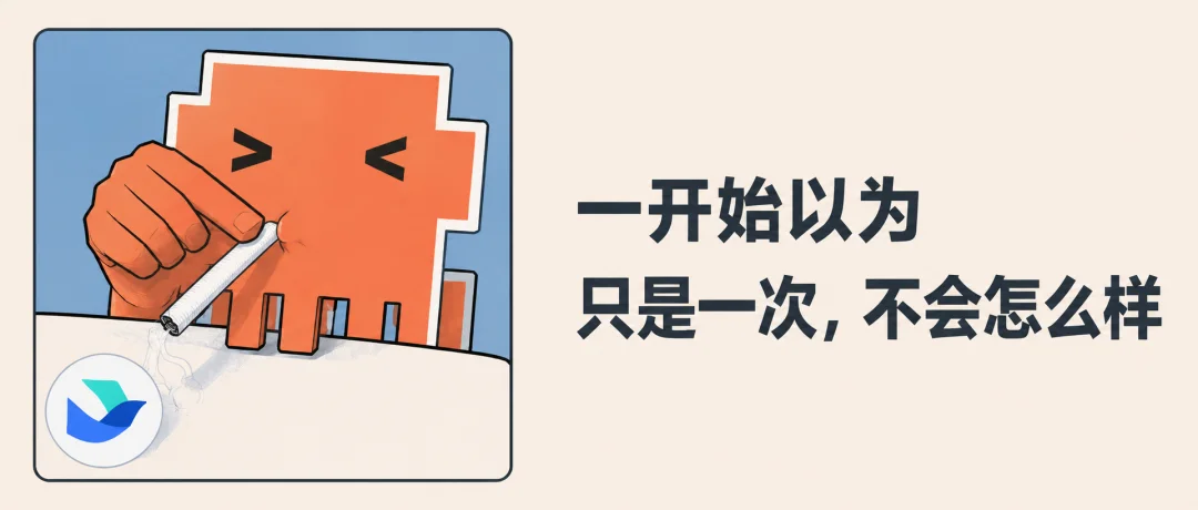 Agent 时代,如何办公
