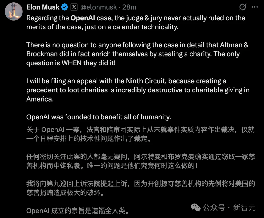 OpenAI世纪诉讼，马斯克输了！