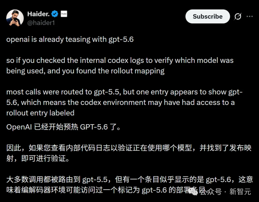 GPT-5.6现身后，下一个Claude Sonnet 4.8又曝光了！